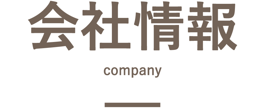 company