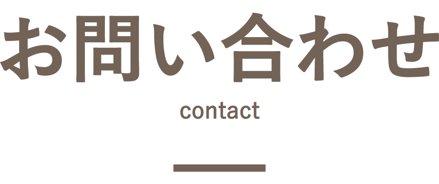 contact